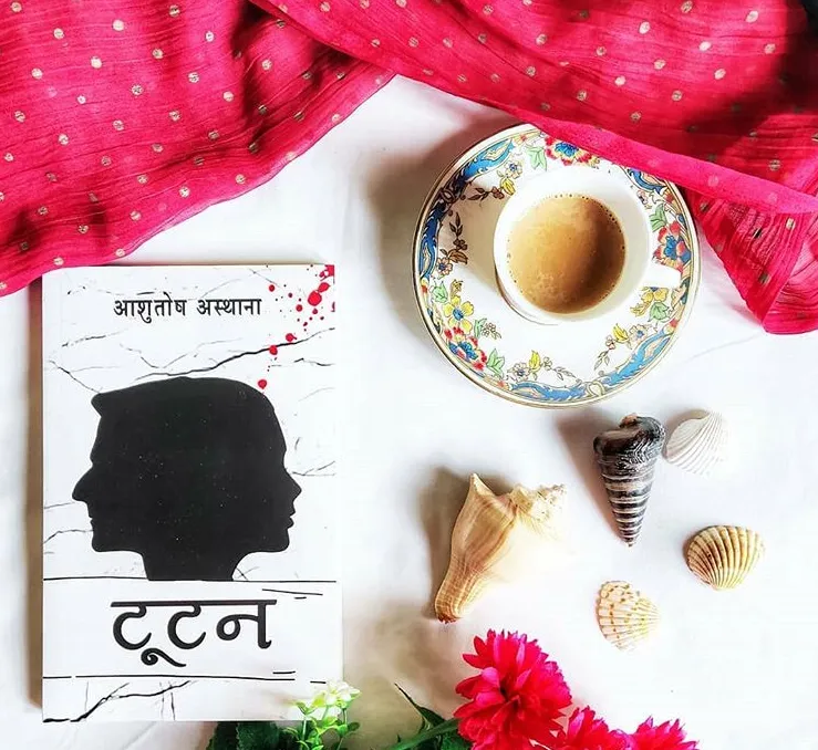 books by Hindi Authors