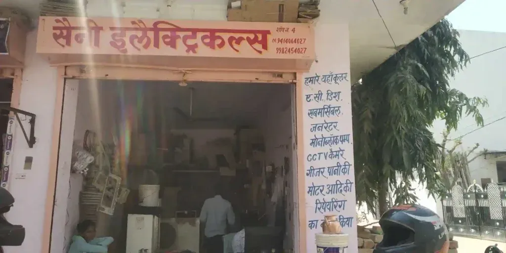 AC repair services in Jaipur